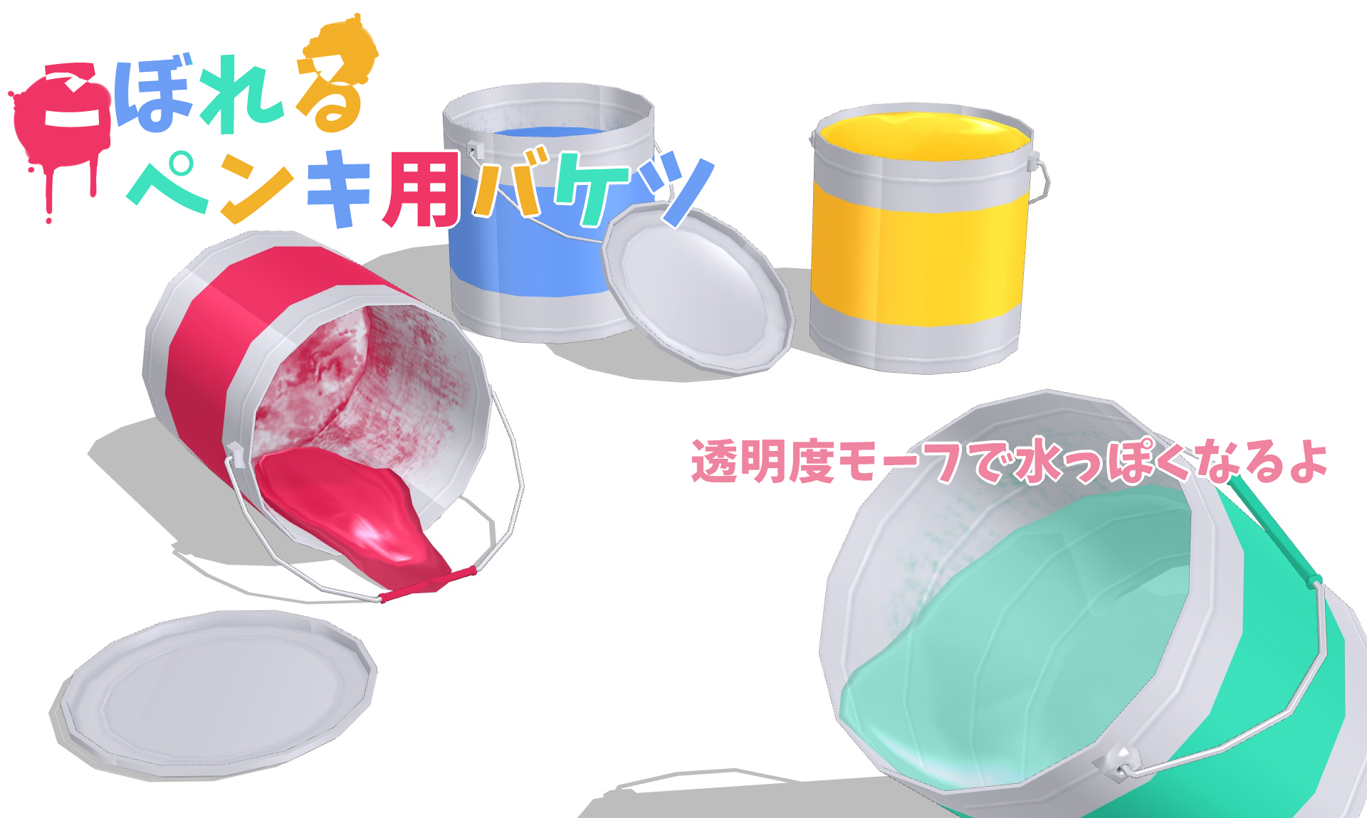 双葉みづき・みなづき