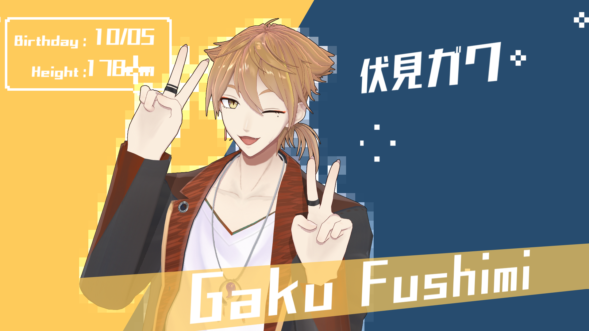 Nyanyanyanyanyanyanya!モーション